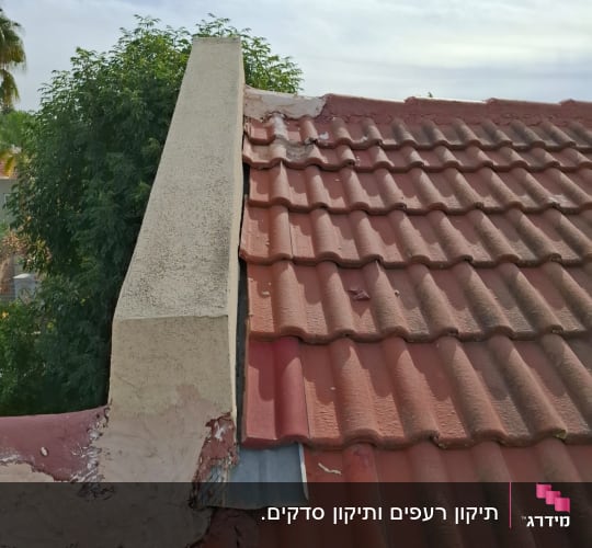 רעפים אדומים על גג עם תיקון בטיח